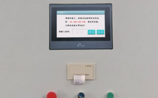 纸箱设备解密公司推荐