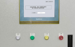 包装机械解锁价格