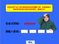 选煤机解密价格