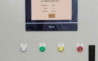 喷粉流水线解密多少钱