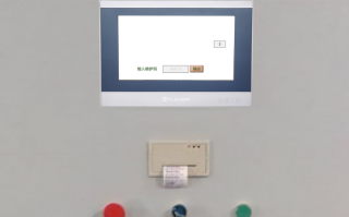 硫化设备密码忘了