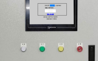 风冷螺杆机显示密码错误
