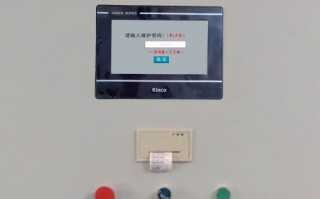 数控开料机密码忘了