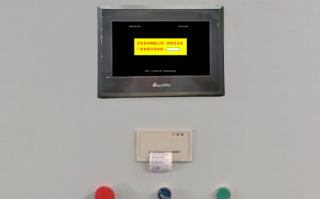 涂装流水线被厂家锁如何破解