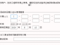 电池分切机密码忘了