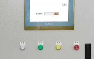 高速N95口罩机密码忘记