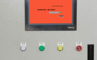 海德汉系统触摸屏密码忘了