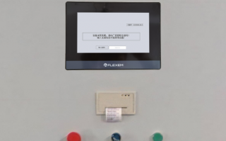 锂电池自动焊接线系统锁了