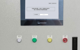 PCB自动套孔机密码忘了，怎么找回