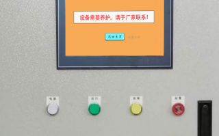 涂装流水线解密公司推荐