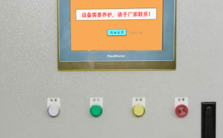 精梳机解锁哪家好