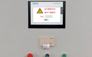 西门子数控系统被厂家远程控制可以解除吗