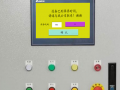 数控带锯系统显示密码错误怎么办