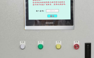 过滤设备被厂家锁怎么解除