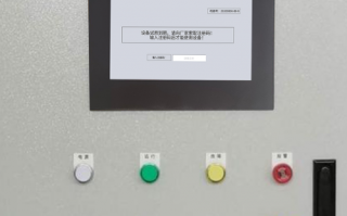 净化系统系统锁死