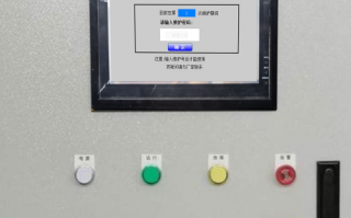 立式搅拌机解密公司哪家好