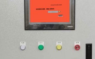 污水处理设备被锁怎么办