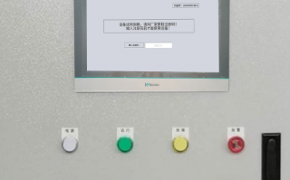 制鞋机械系统锁了