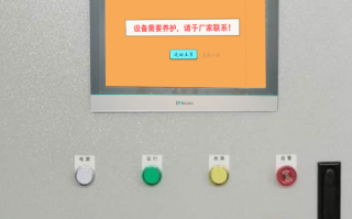 自动套孔机解锁多少钱