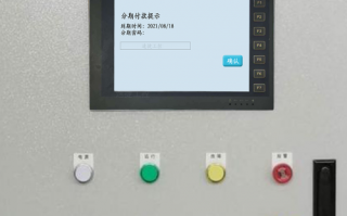 纵剪异常停机触摸屏密码忘了