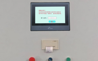 冷压机触摸屏密码忘了