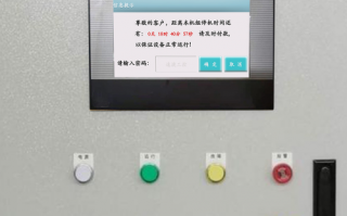 磨粉机突然停止工作