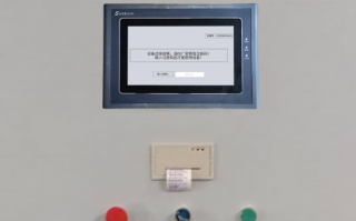 纺织机解锁费用