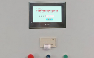 机器上的触摸屏被厂家锁机如何解锁