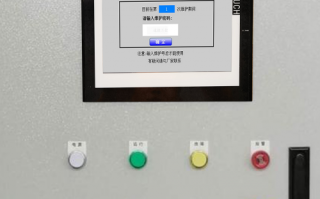 智能配料监控系统上门解锁多少钱