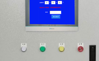 纺织机被厂家锁了法律程序