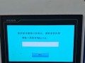 全自动洗车机密码错误怎么办