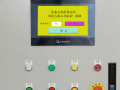 雕刻设备系统锁了