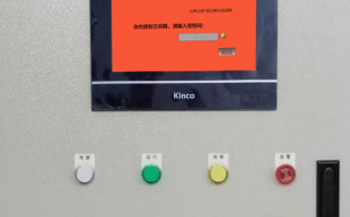 烫金机被锁了怎么解除