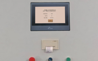 拌和站解密多少钱