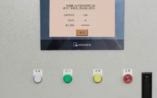 机器坏了