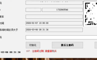天地盖纸盒成型机被锁怎么办