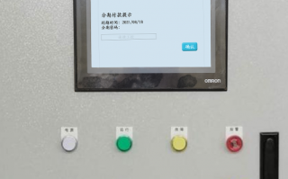 数控六面钻收费标准