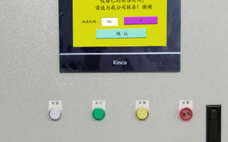 双片粘箱机进不去系统