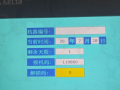 双转轮除湿机组被厂家锁了法律程序