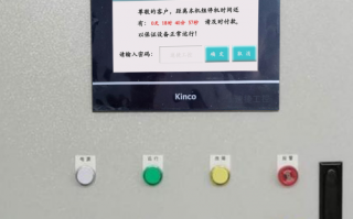 分选机密码忘了怎么办