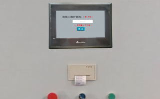 干燥设备密码忘了怎么解锁