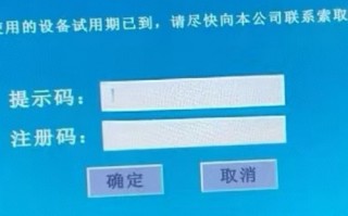 喷粉流水线密码忘了怎么办