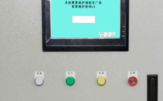 供暖锅炉被锁怎么办