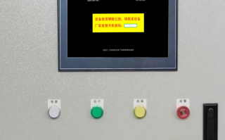 铝基板自动套孔机plc被锁了