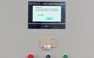 加工中心解锁多少钱