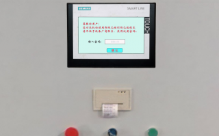 眼镜设备被锁死了怎么解锁