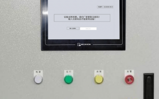 水管锅炉突然停机，显示密码保护