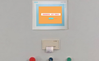 烟包机进不去系统