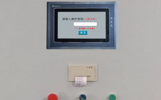 橡胶机械突然停止工作