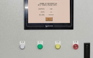 PCB自动套孔机被厂家锁定怎么破解